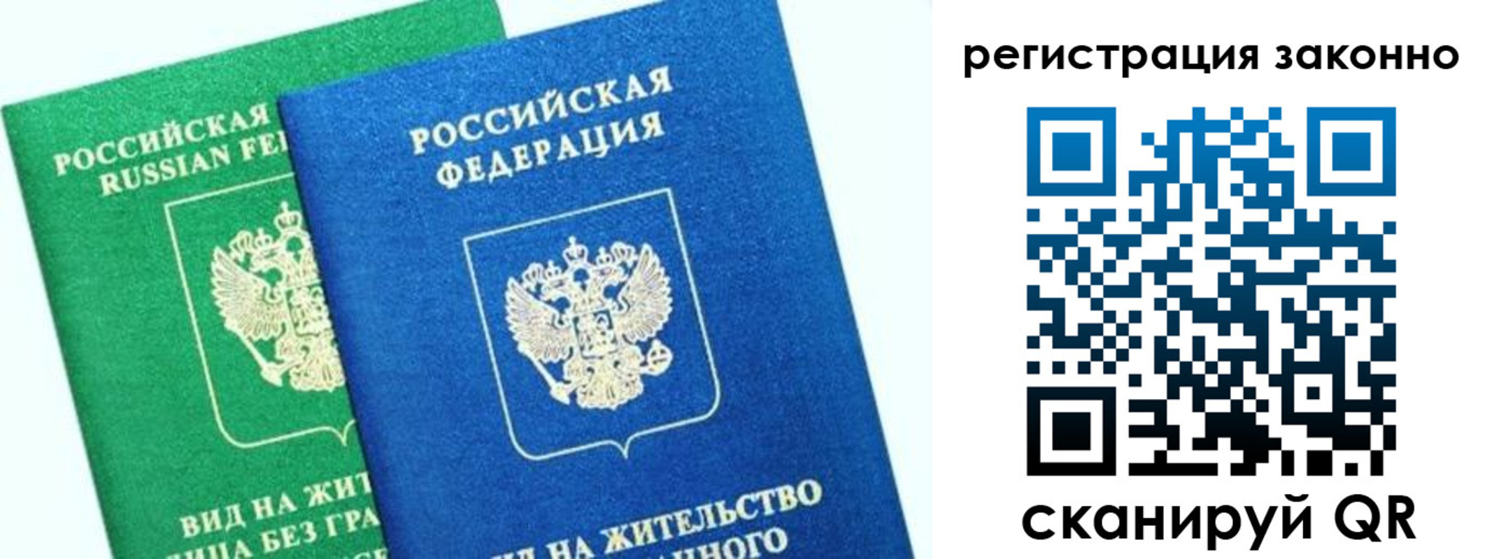 временная регистрация собственник в Козьмодемьянске