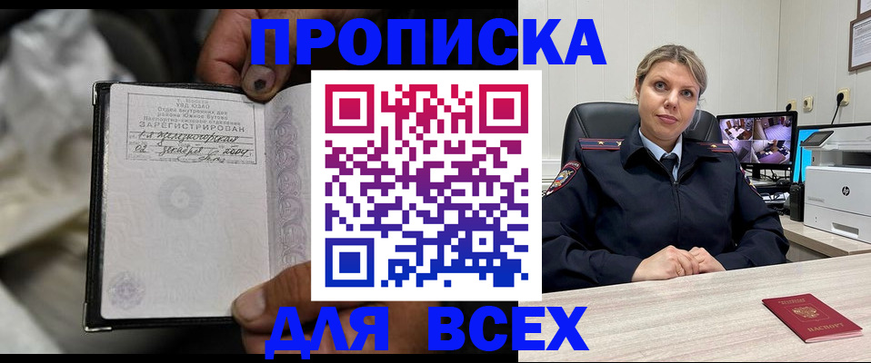 где прописаться в Козьмодемьянске